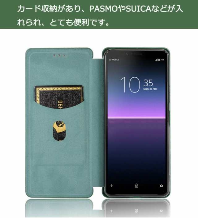 digno bx2 ケース 手帳型 スマホケース 京セラ Kyocera digno bx2